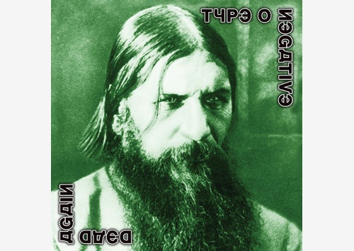 Type O Negative