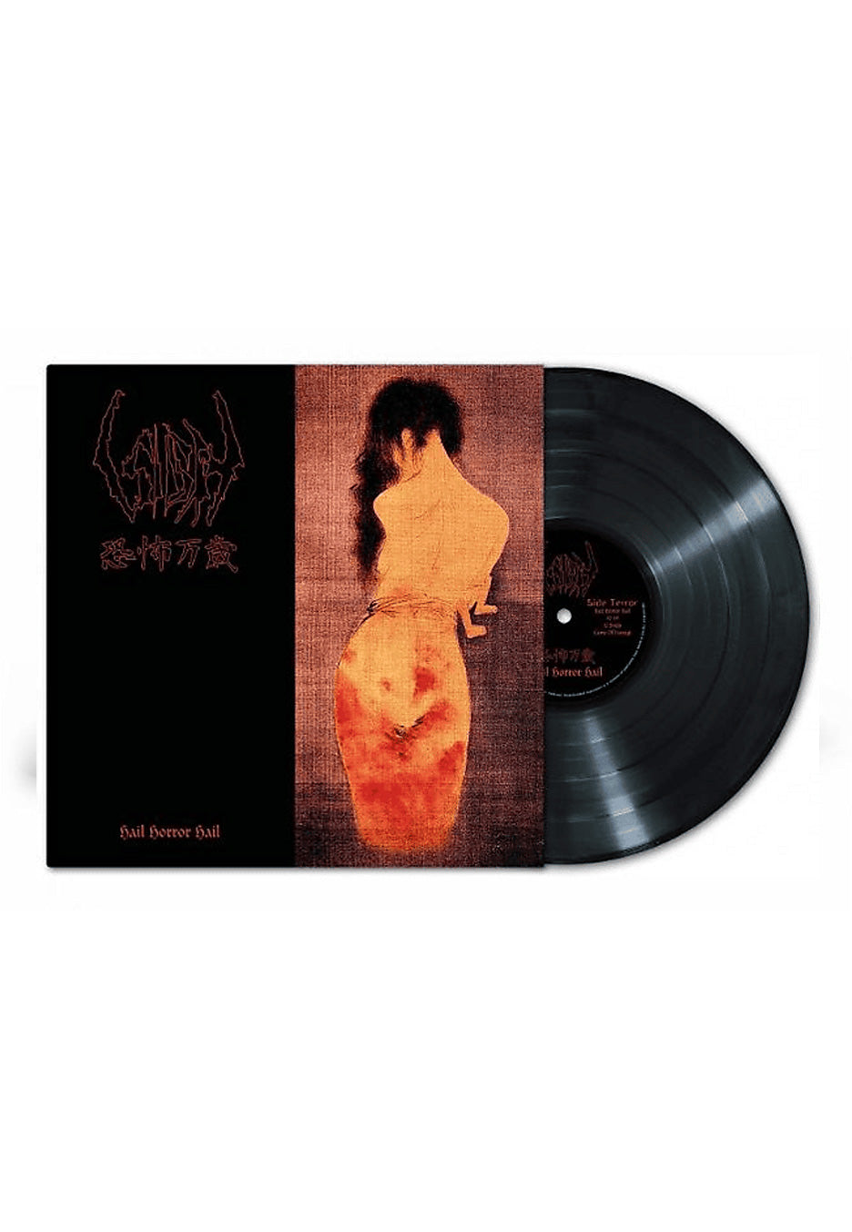 Sigh - Hail Horror Hail - Vinyl | Neutral-Image