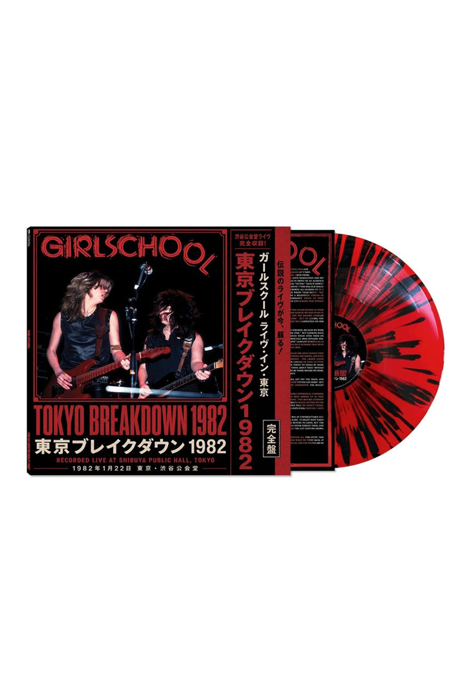 Girlschool Tokyo Breakdown 1982 Ltd. Red w/ Black Splattered Vinyl
