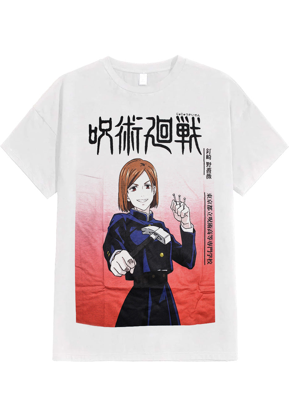 Jujutsu Kaisen - Nobara Ombre White - T-Shirt | Neutral-Image