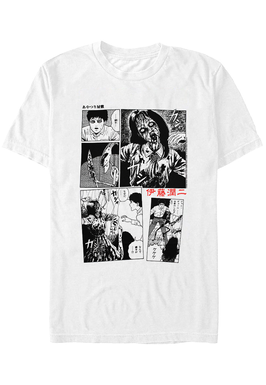 Junji Ito - Comic Strip White - T-Shirt | Neutral-Image
