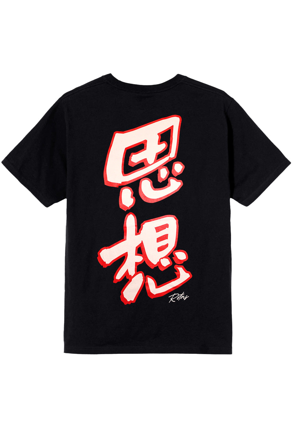 Rise Of The Northstar - Philosophy - T-Shirt | Neutral-Image