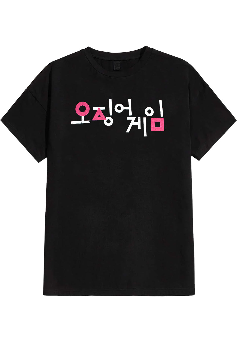 Squid Game - Korean Squid - T-Shirt | Neutral-Image