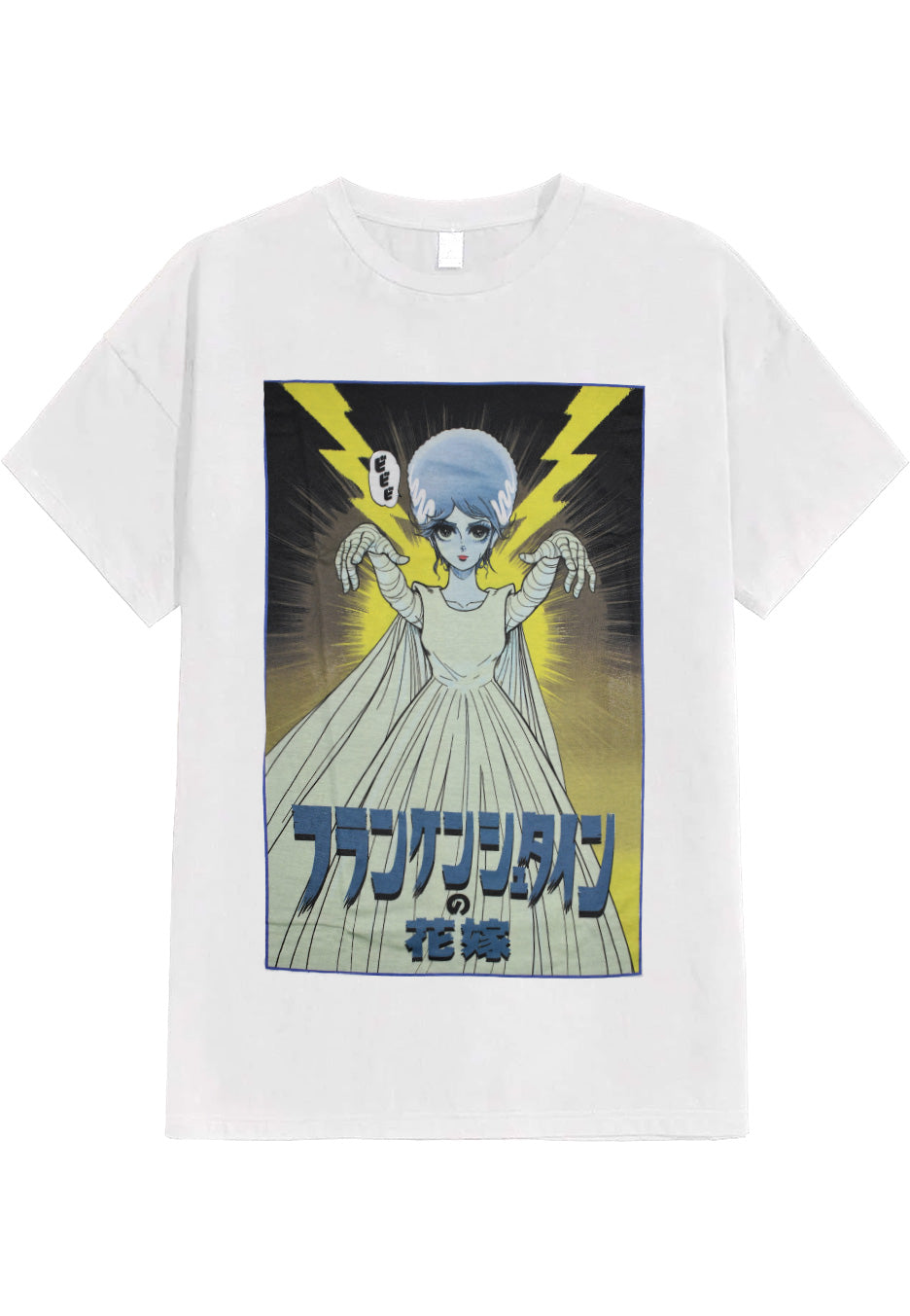 Universal Monsters - Anime Corpse White - T-Shirt | Neutral-Image