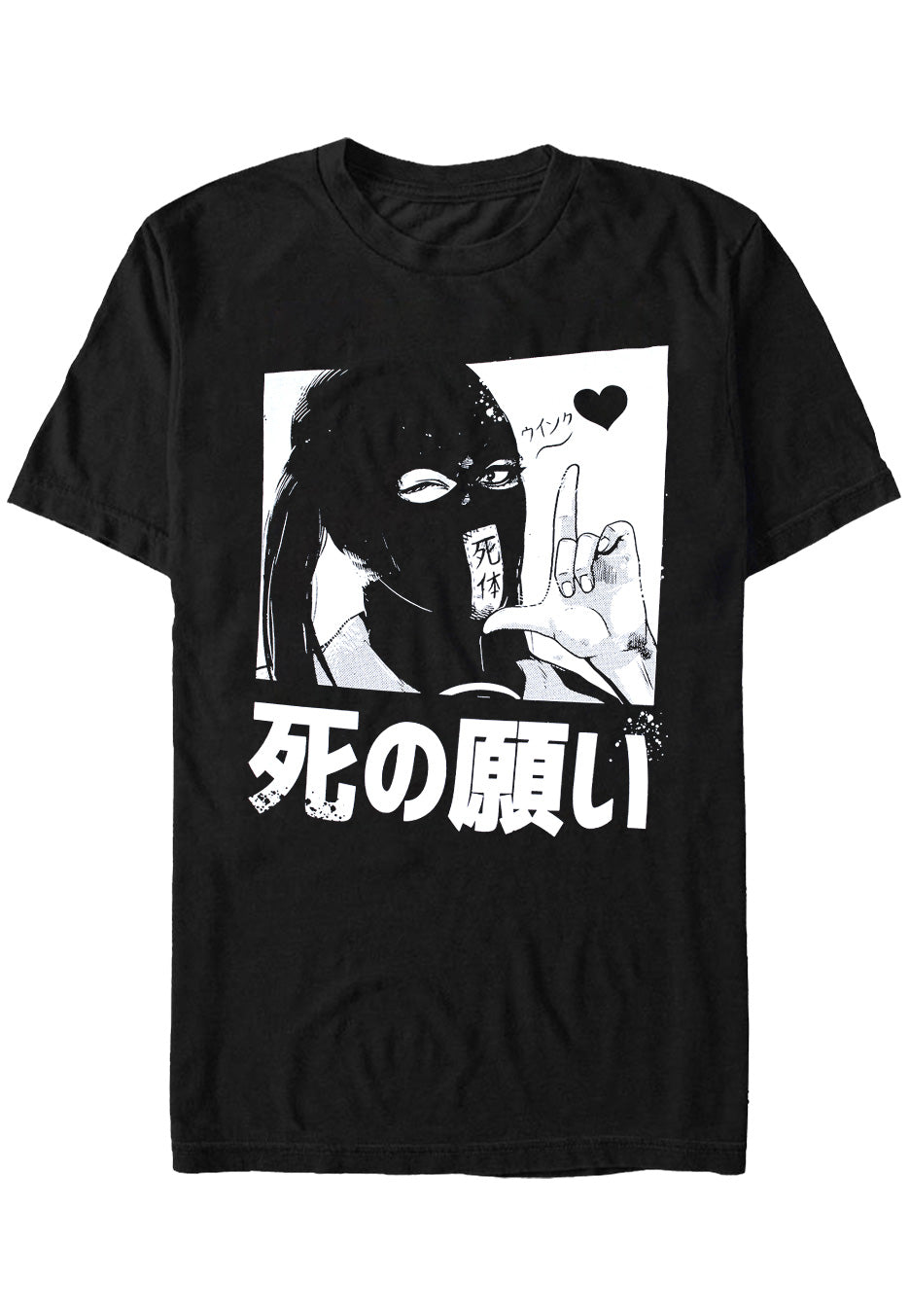 Zombie Makeout Club - Digital Deathwish - T-Shirt | Neutral-Image