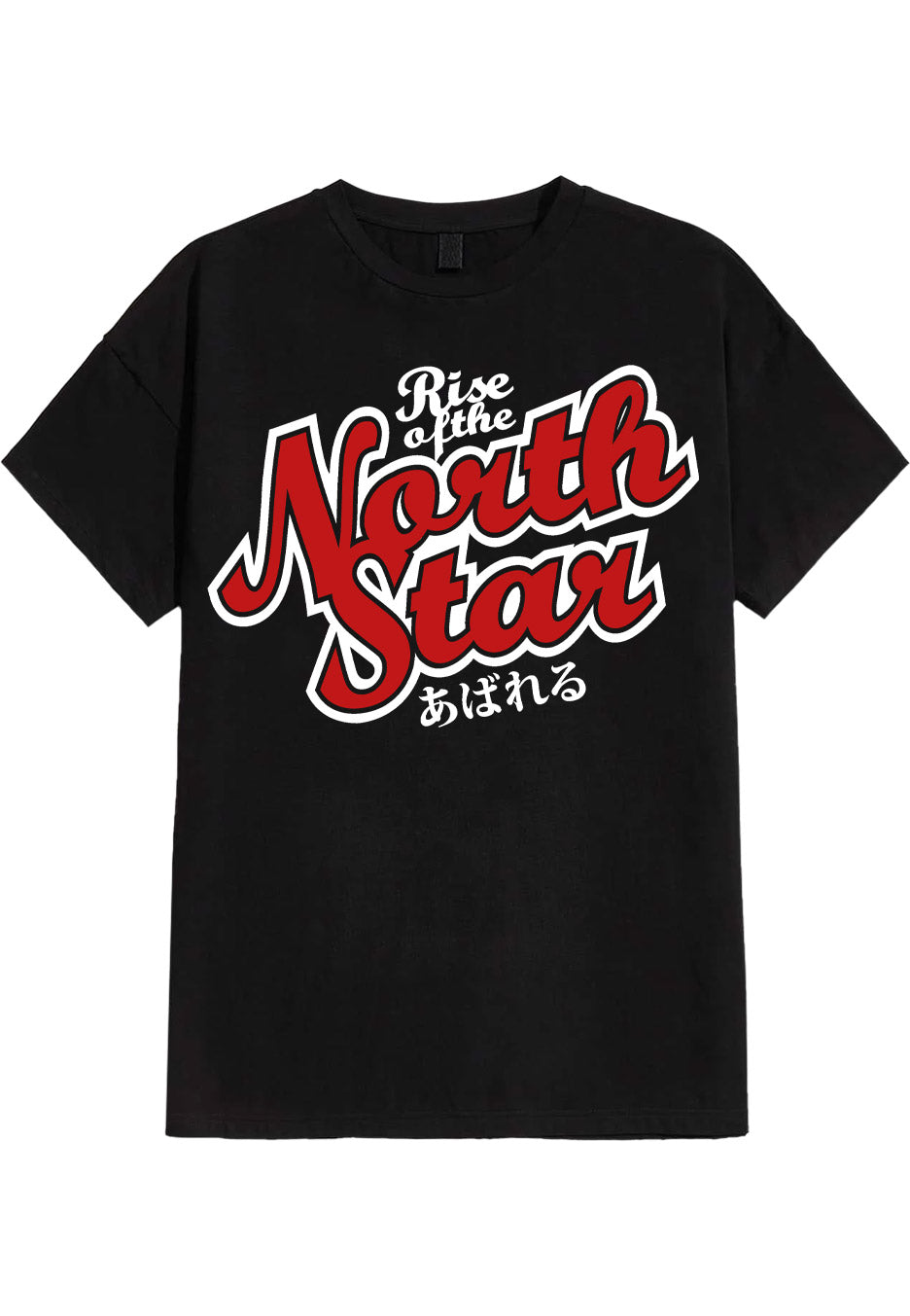 Rise Of The Northstar - Red Rookies - T-Shirt | Neutral-Image