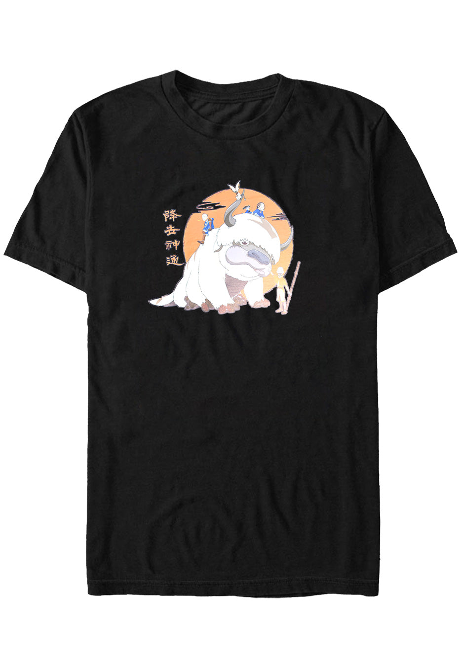 Avatar: The Last Airbender - Appa - T-Shirt | Neutral-Image