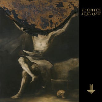I Loved You At Your Darkest - Tour Edition