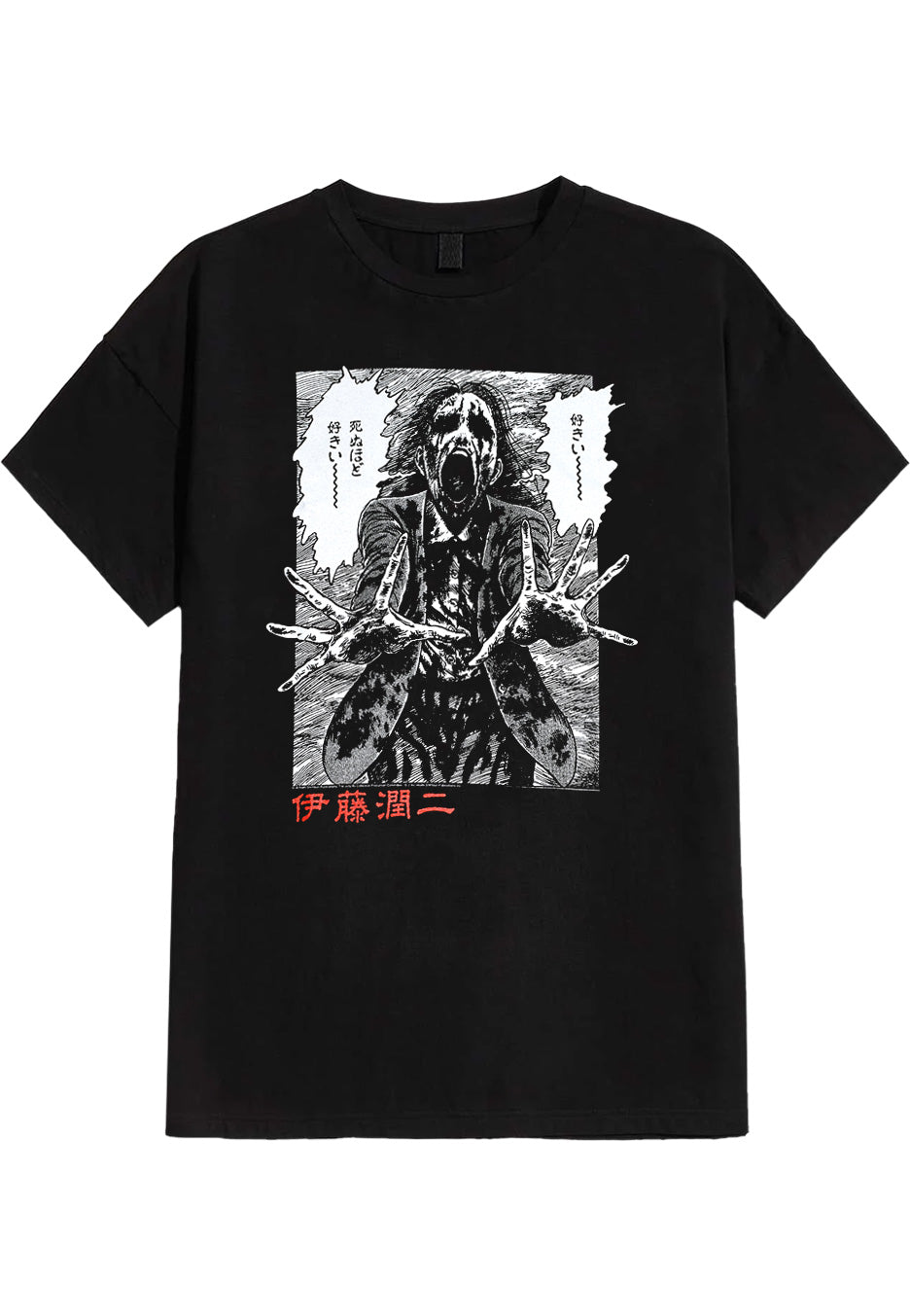 Junji Ito - Ghoul - T-Shirt | Neutral-Image