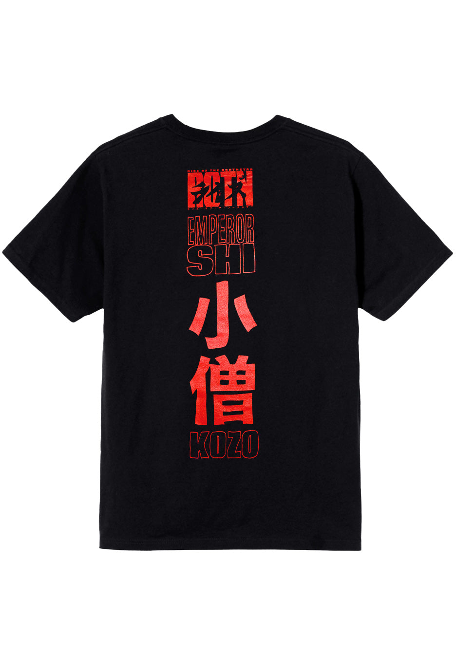 Rise Of The Northstar - Chibi Shi - T-Shirt | Neutral-Image