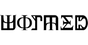 Wormed